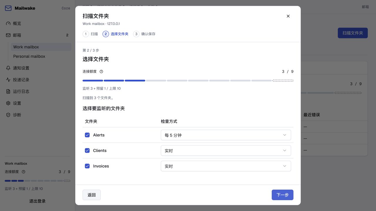 文件夹选择与检查方式